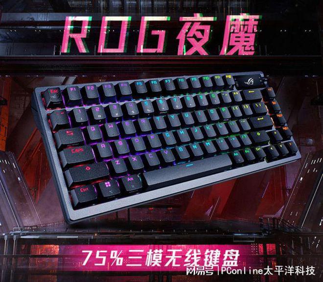 些键盘闭眼买就对了新葡京外设盘点这