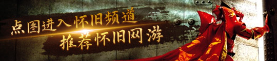 11织雾武僧宏命令新葡京魔兽世界1(图1)