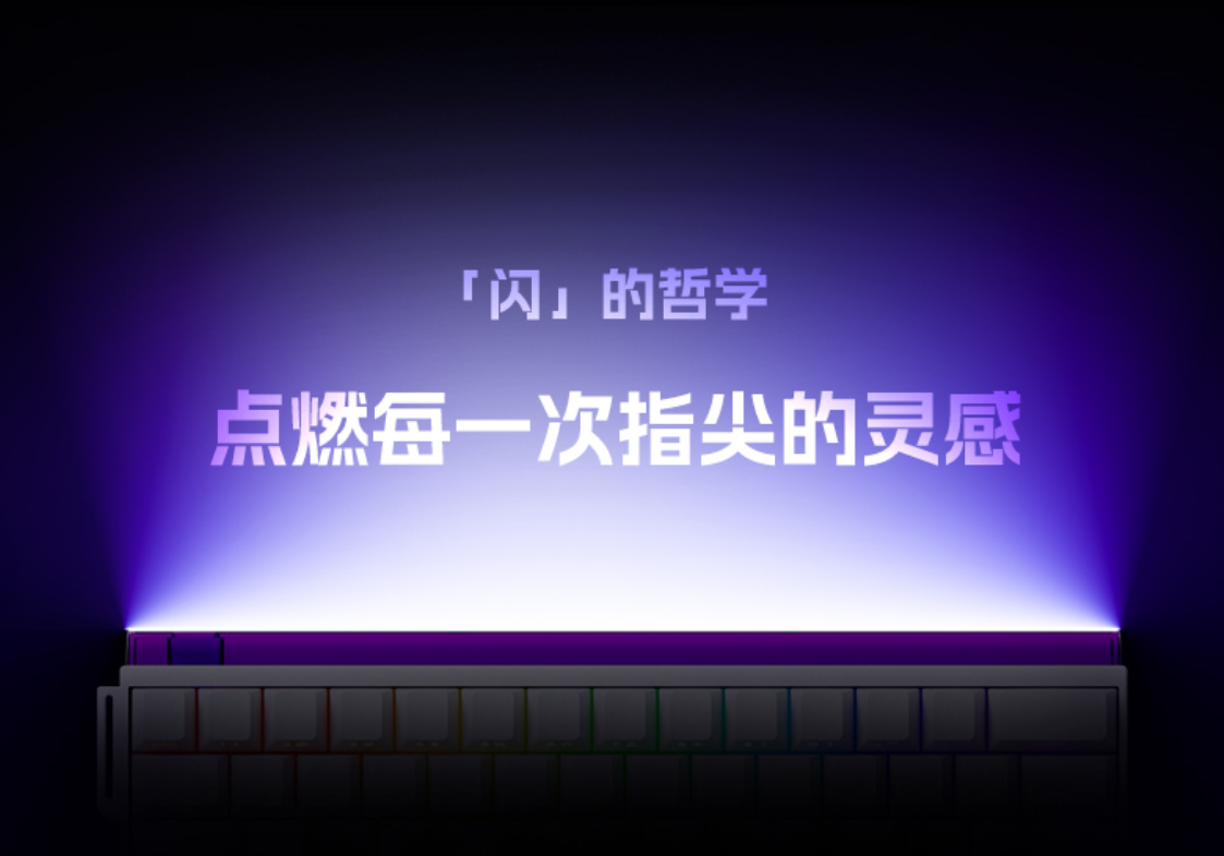ekos 60配列键盘新选择新葡京网上赌场惊喜首发Ve(图3)