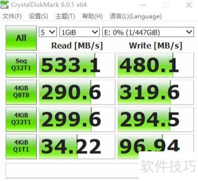 系列480G固态硬盘性能评测新葡京博彩七彩虹SL500(图3)
