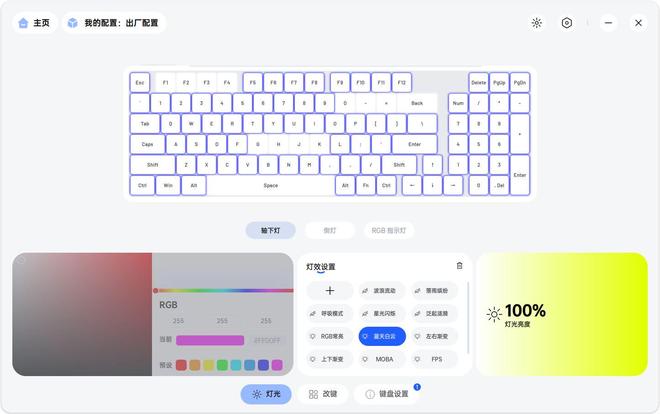 柏V700 DIY-98机械键盘！澳门新葡京网页你绝对不能错过的雷(图10)