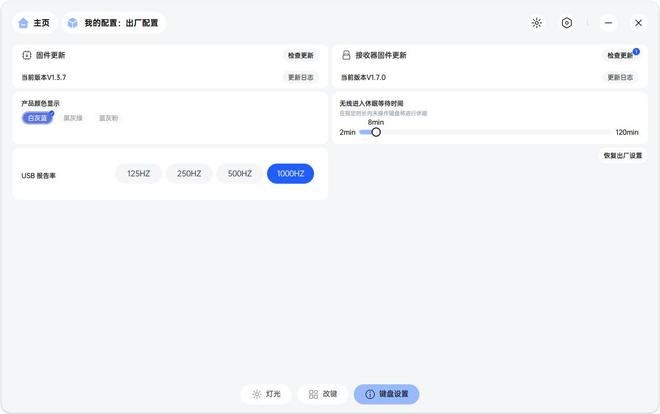 柏V700 DIY-98机械键盘！澳门新葡京网页你绝对不能错过的雷(图4)