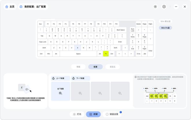 柏V700 DIY-98机械键盘！澳门新葡京网页你绝对不能错过的雷(图6)