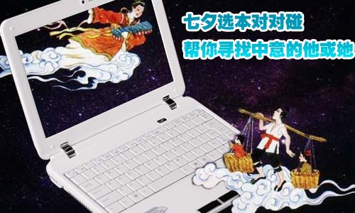 送你你中意的他或她新葡京七夕选本对对碰(图10)