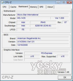99元游戏本七喜V98评测新葡京雷人性价比！最强49(图14)
