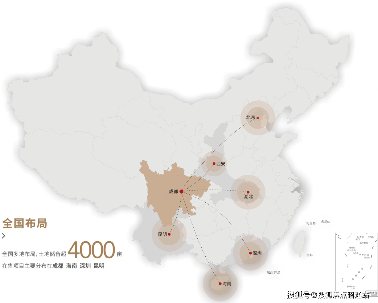 美岸国际社区售楼处24小时咨询电话_ 售