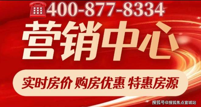 楼处发布：万科朗拾·玉湖燃爆购房热度新葡京娱乐瞩目 @万科朗拾·玉湖售(图2)