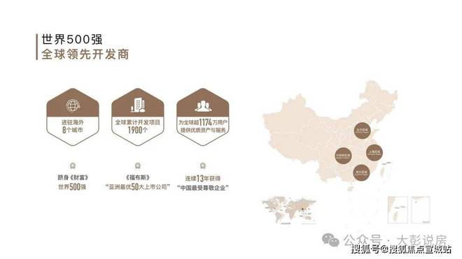 楼处发布：万科朗拾·玉湖燃爆购房热度新葡
