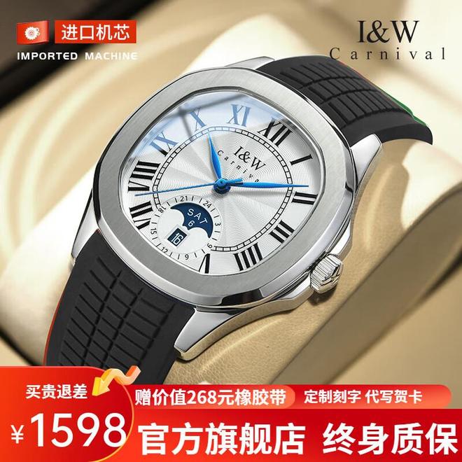 三款机械腕表诠释绅士品格澳门新葡京时光的见证者：(图2)