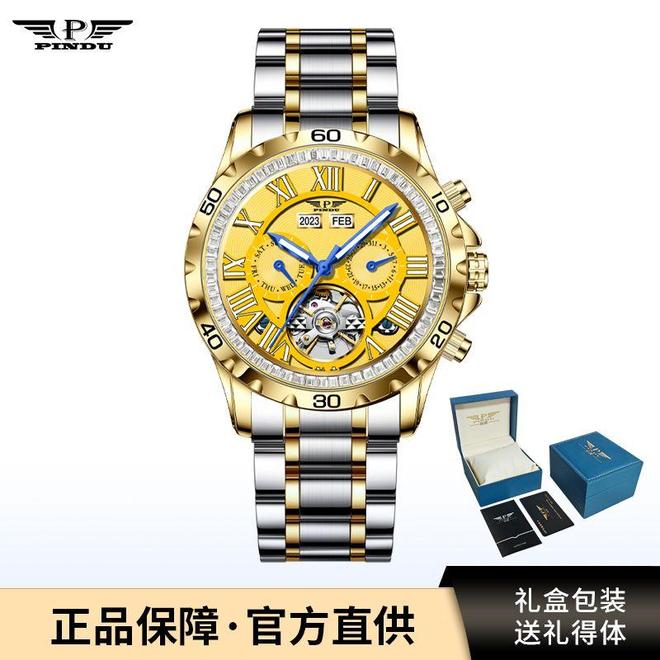 三款机械腕表诠释绅士品格澳门新葡京时光的见证者：(图5)