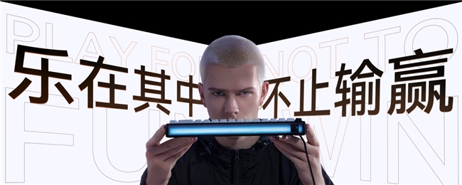 Geek 蜜氪成功上探高端键圈澳门新葡京首销一秒被抢空Mel(图16)