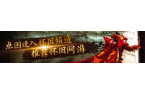 11织雾武僧宏命令新葡京魔兽世界1
