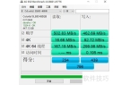 系列480G固态硬盘性能评测新葡京博彩七